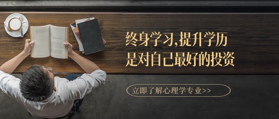 心理学.jpg 心理学.jpg
