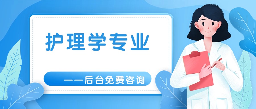 护理学.jpg 护理学.jpg